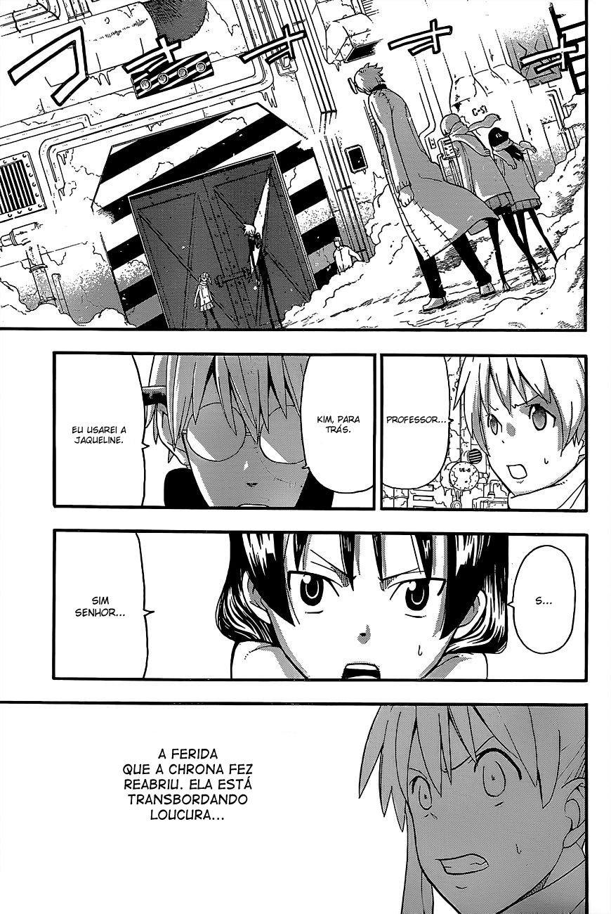 Read Soul Eater (pt) Manga Online