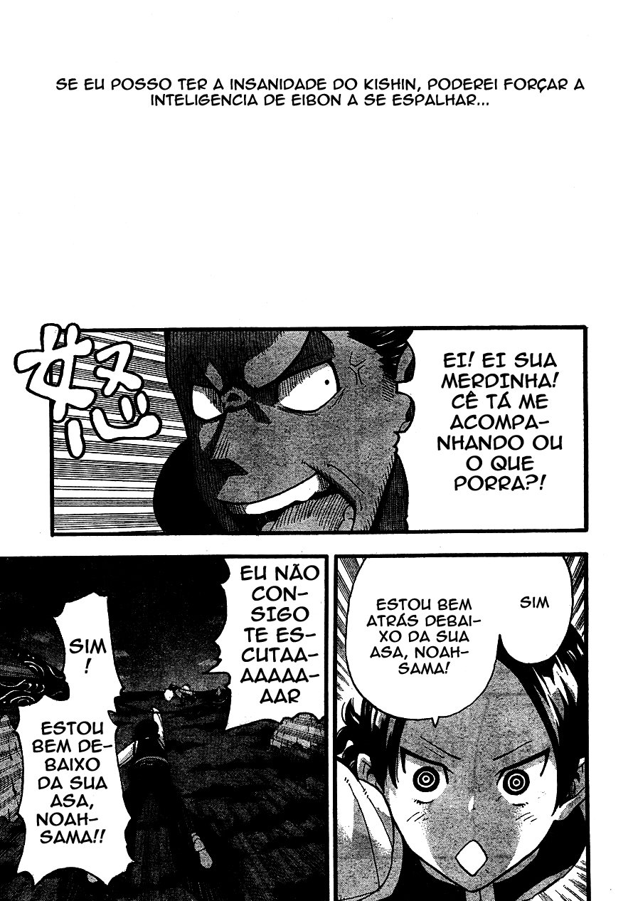 Read Soul Eater (pt) Manga Online