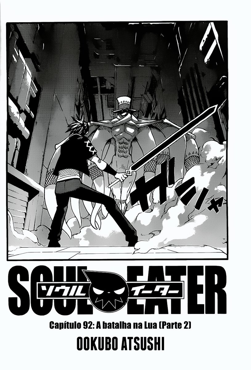 Read Soul Eater (pt) Manga Online