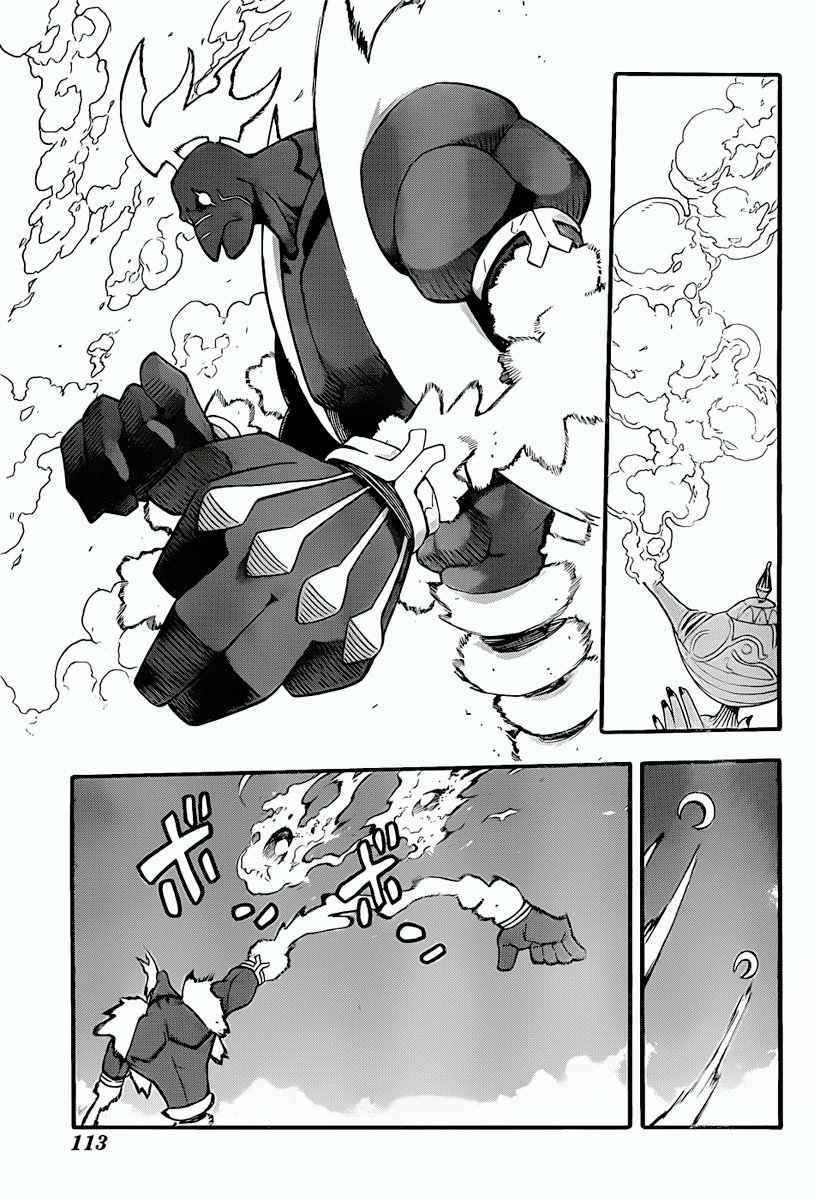 Read Soul Eater (pt) Manga Online