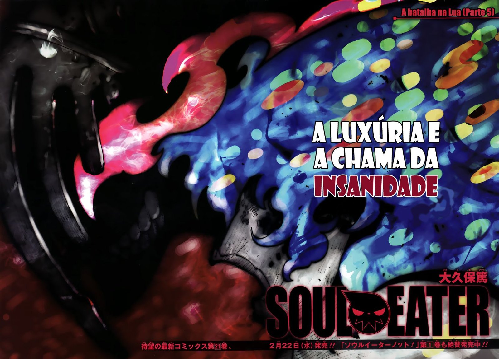 Read Soul Eater (pt) Manga Online