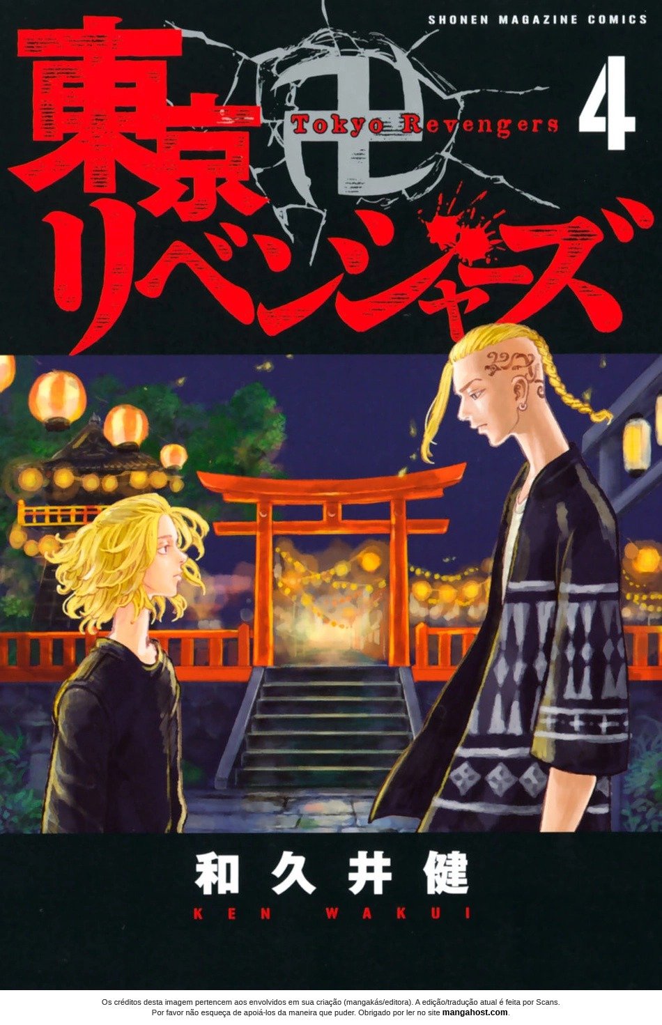 Read Tokyo卍Revengers (pt) Manga Online