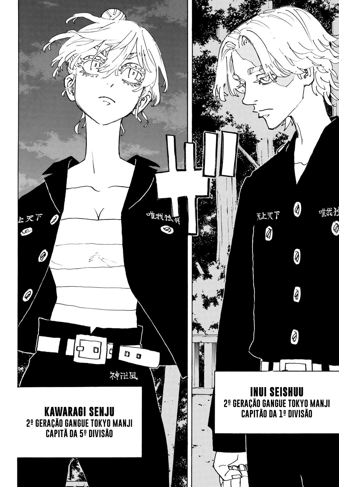 Read Tokyo卍Revengers (pt) Manga Online