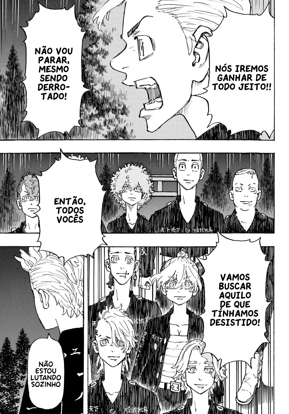 Read Tokyo卍Revengers (pt) Manga Online