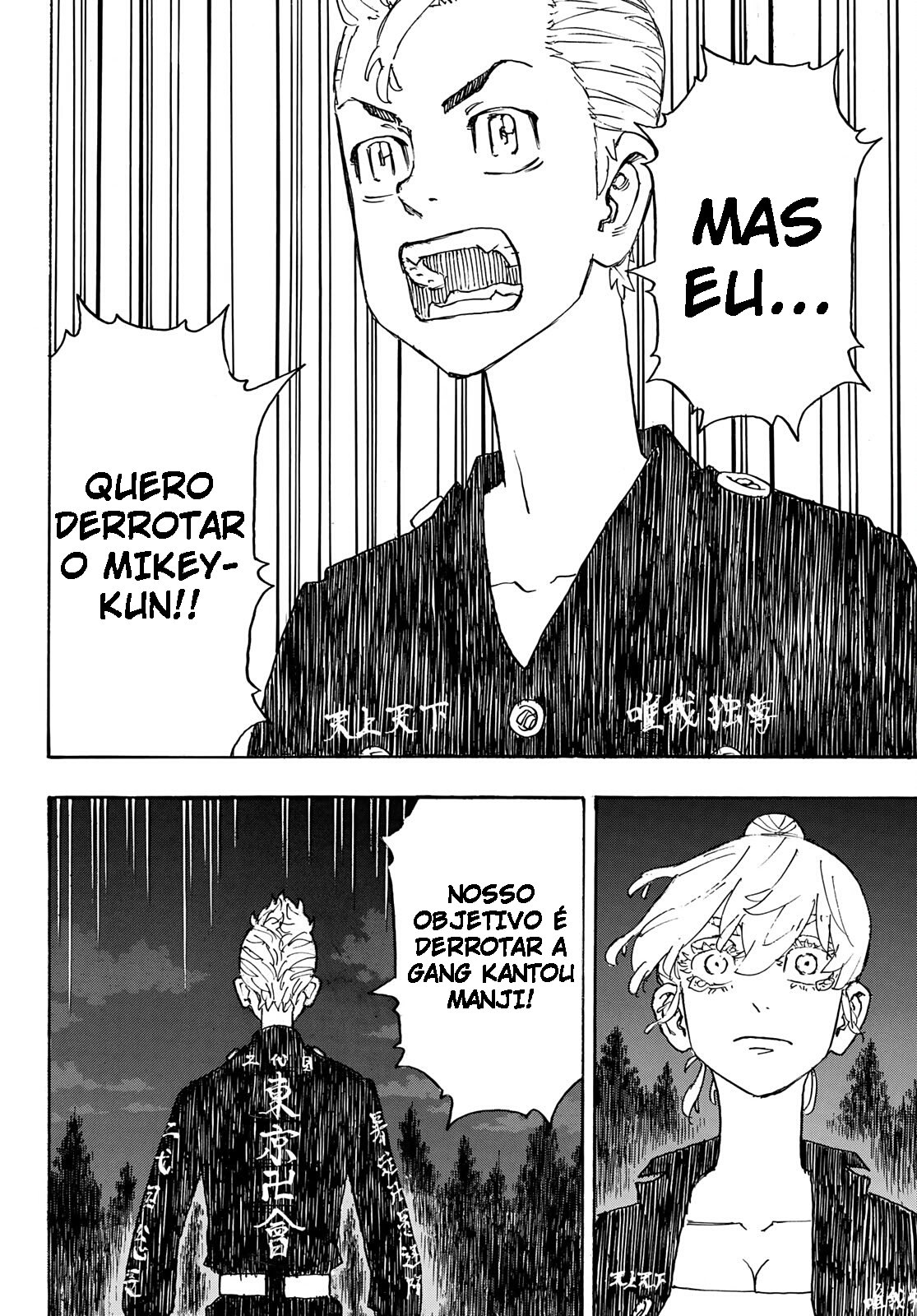 Read Tokyo卍Revengers (pt) Manga Online