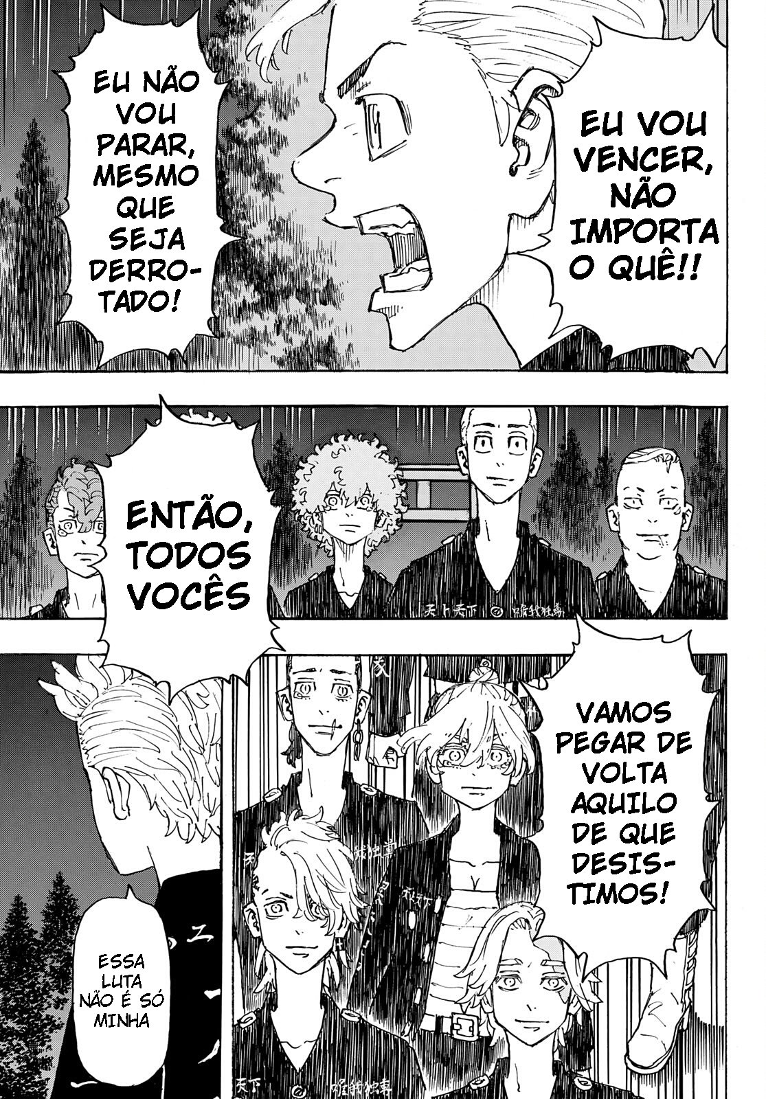 Read Tokyo卍Revengers (pt) Manga Online