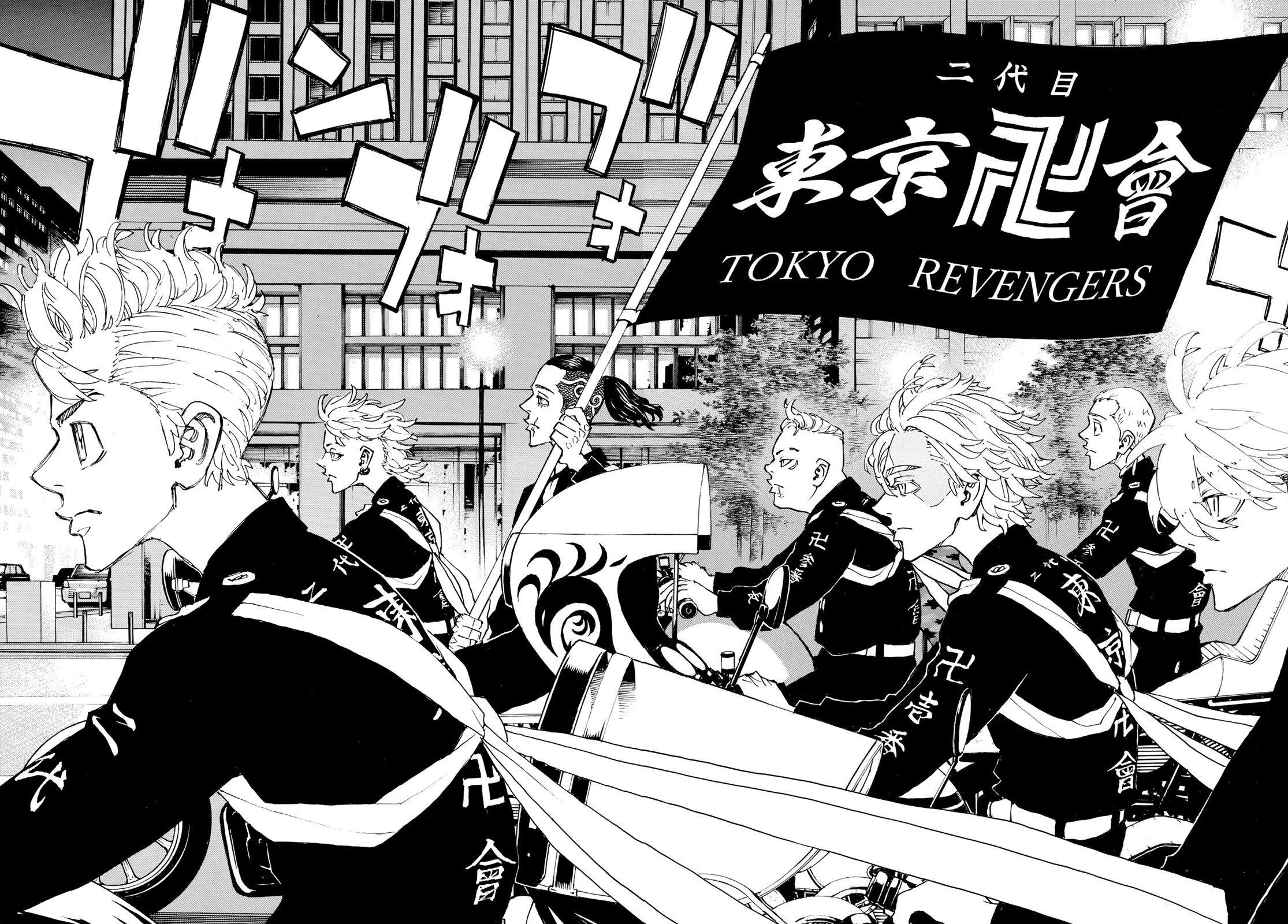 Read Tokyo卍Revengers (pt) Manga Online