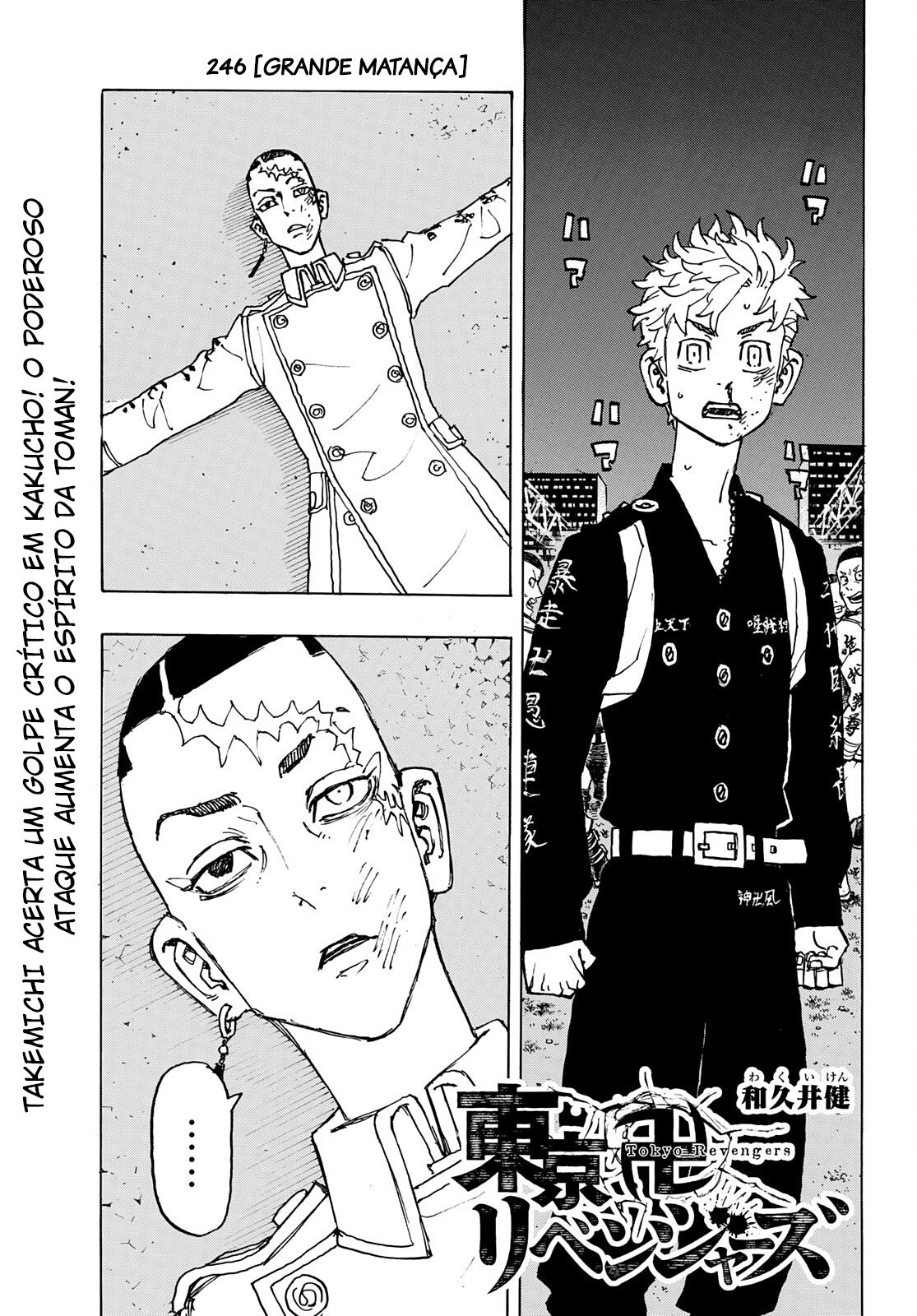 Read Tokyo卍Revengers (pt) Manga Online