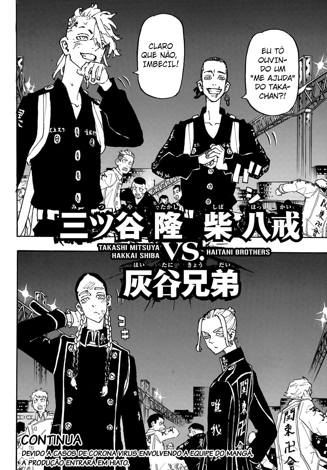 Read Tokyo卍Revengers (pt) Manga Online
