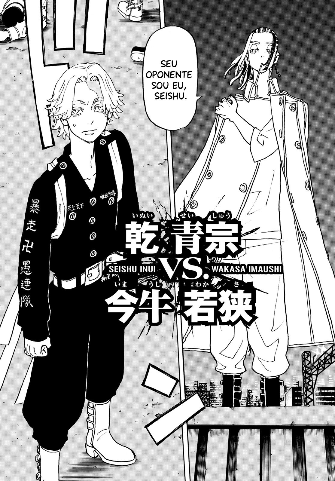 Read Tokyo卍Revengers (pt) Manga Online