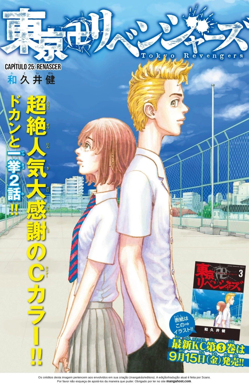 Read Tokyo卍Revengers (pt) Manga Online