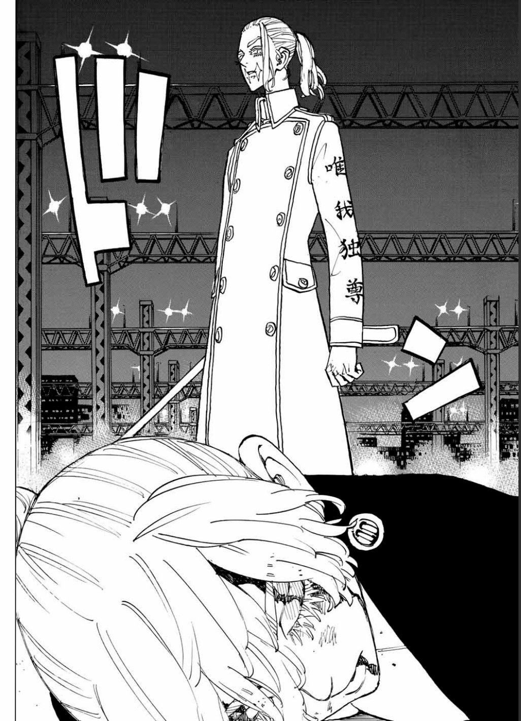 Read Tokyo卍Revengers (pt) Manga Online