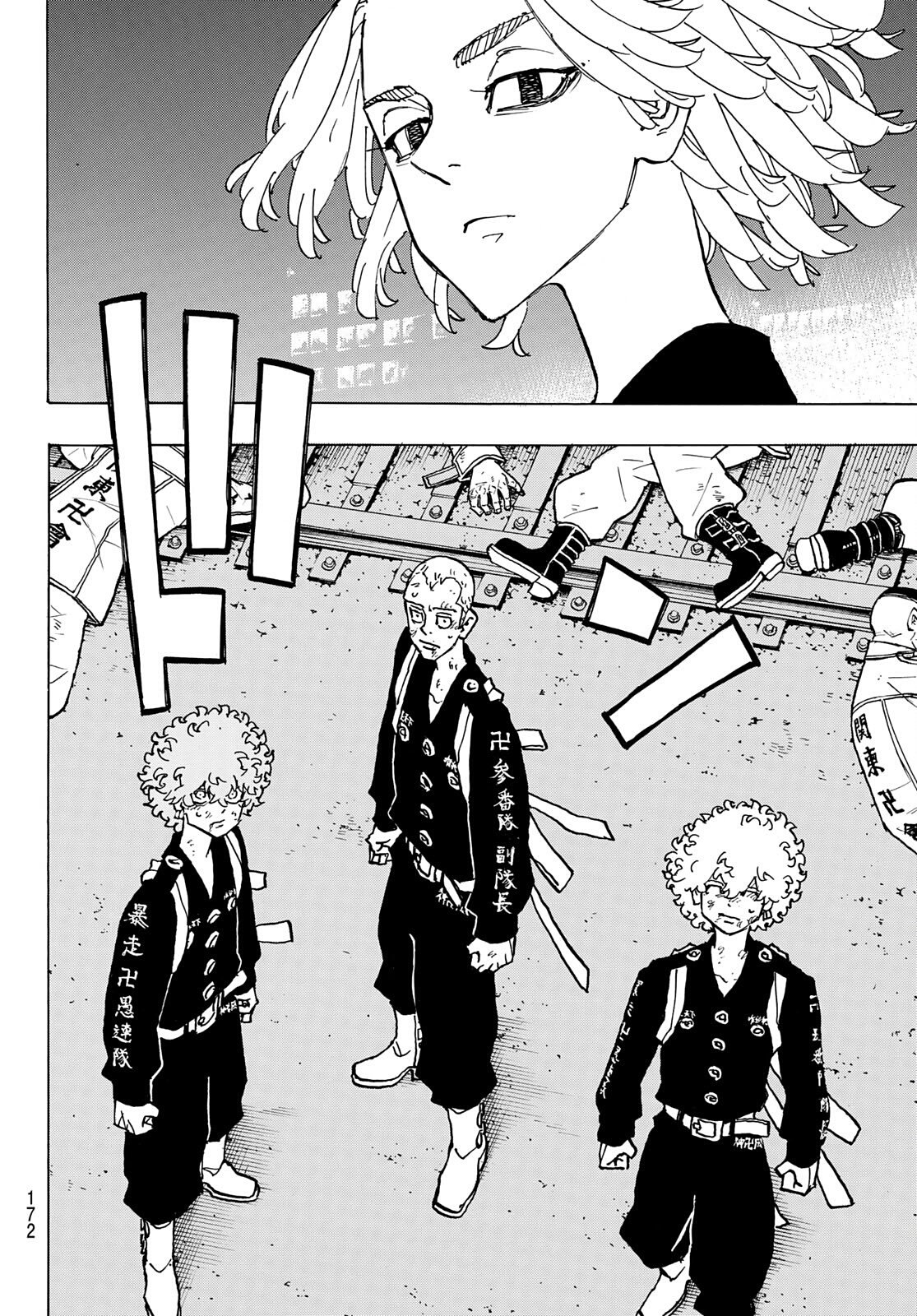 Read Tokyo卍Revengers (pt) Manga Online