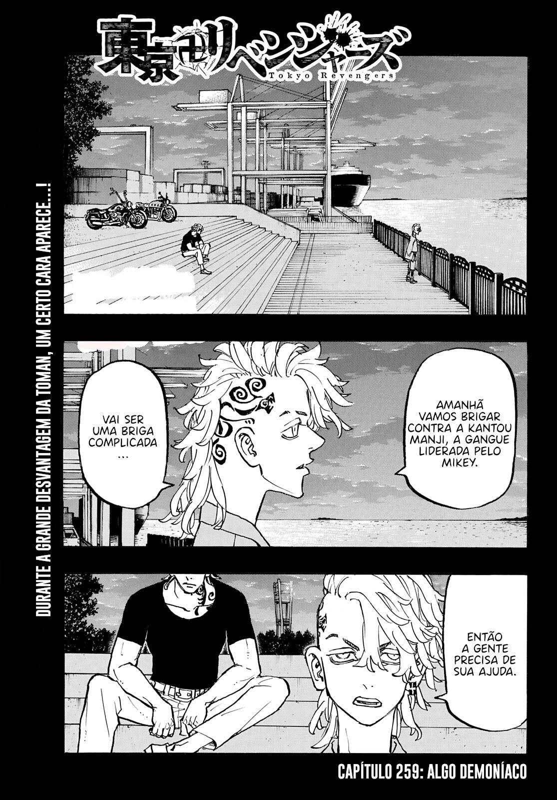 Read Tokyo卍Revengers (pt) Manga Online