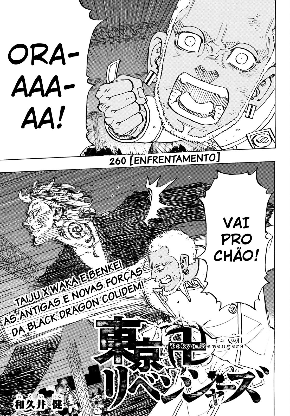 Read Tokyo卍Revengers (pt) Manga Online