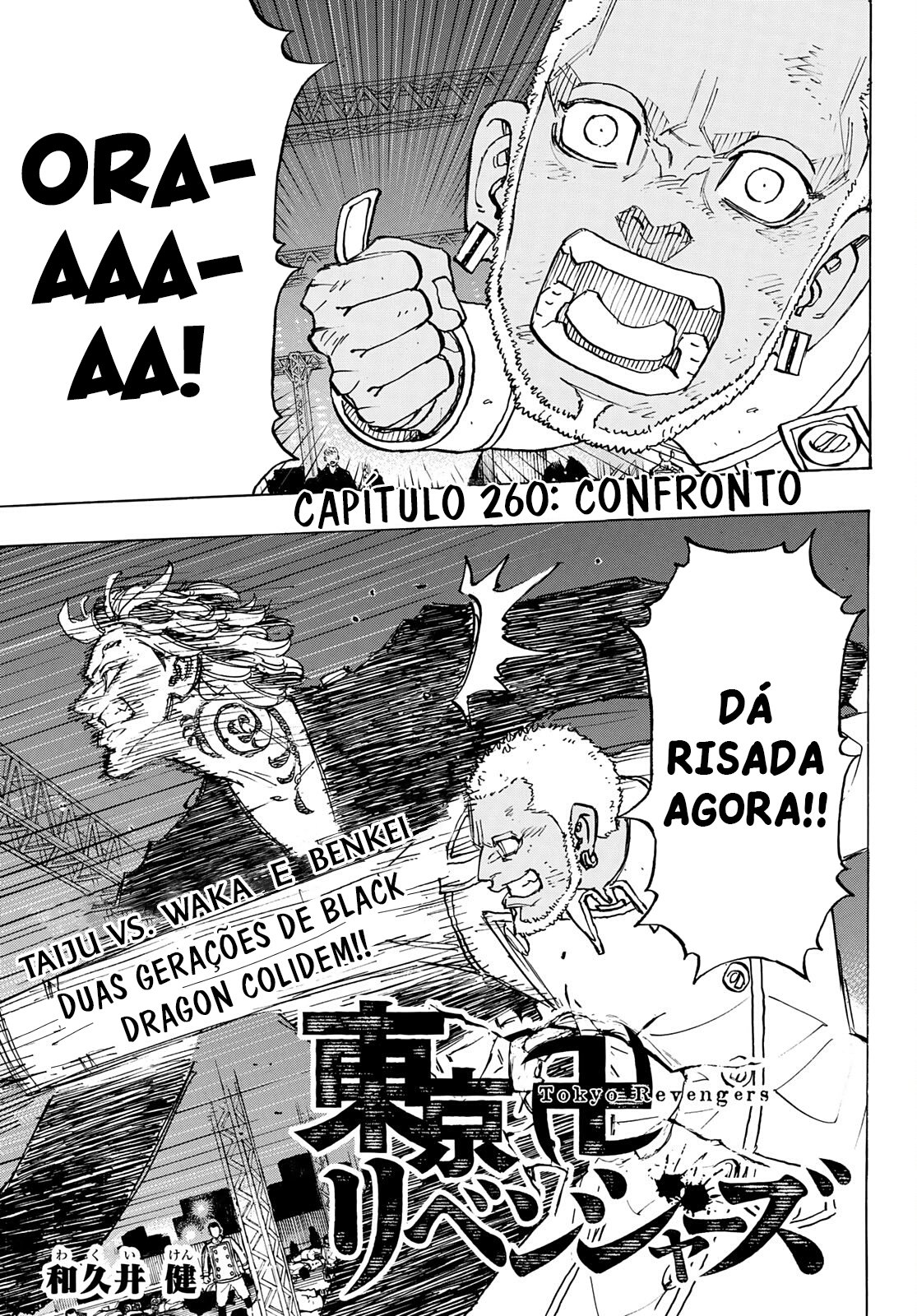 Read Tokyo卍Revengers (pt) Manga Online