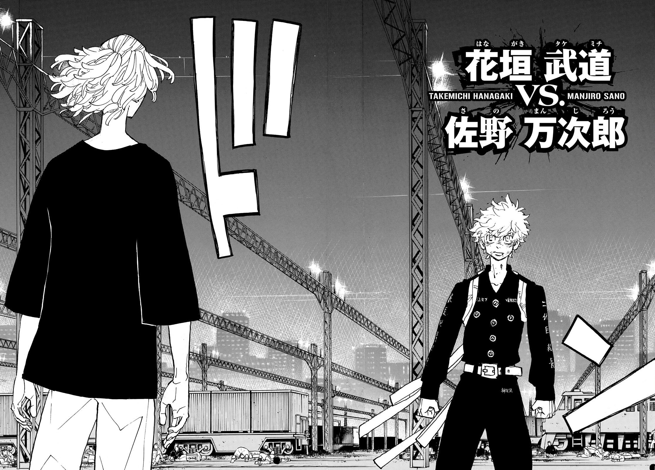 Read Tokyo卍Revengers (pt) Manga Online