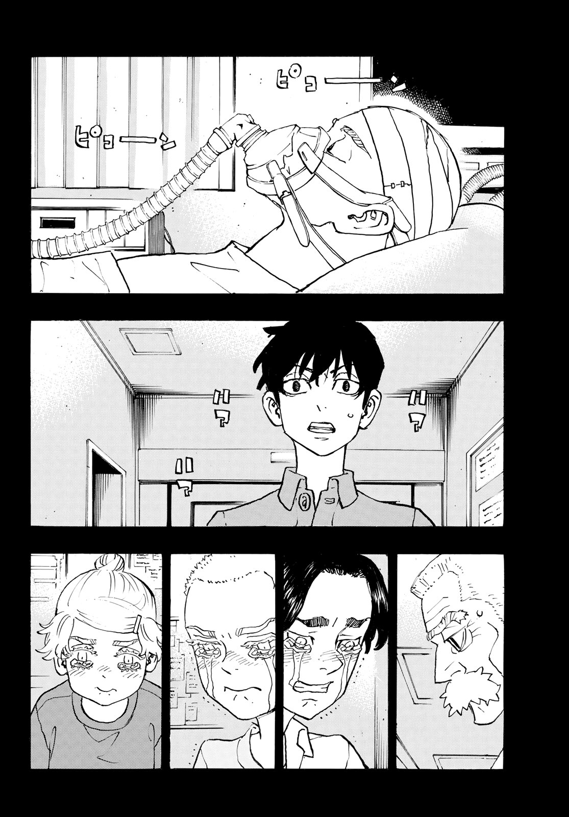 Read Tokyo卍Revengers (pt) Manga Online