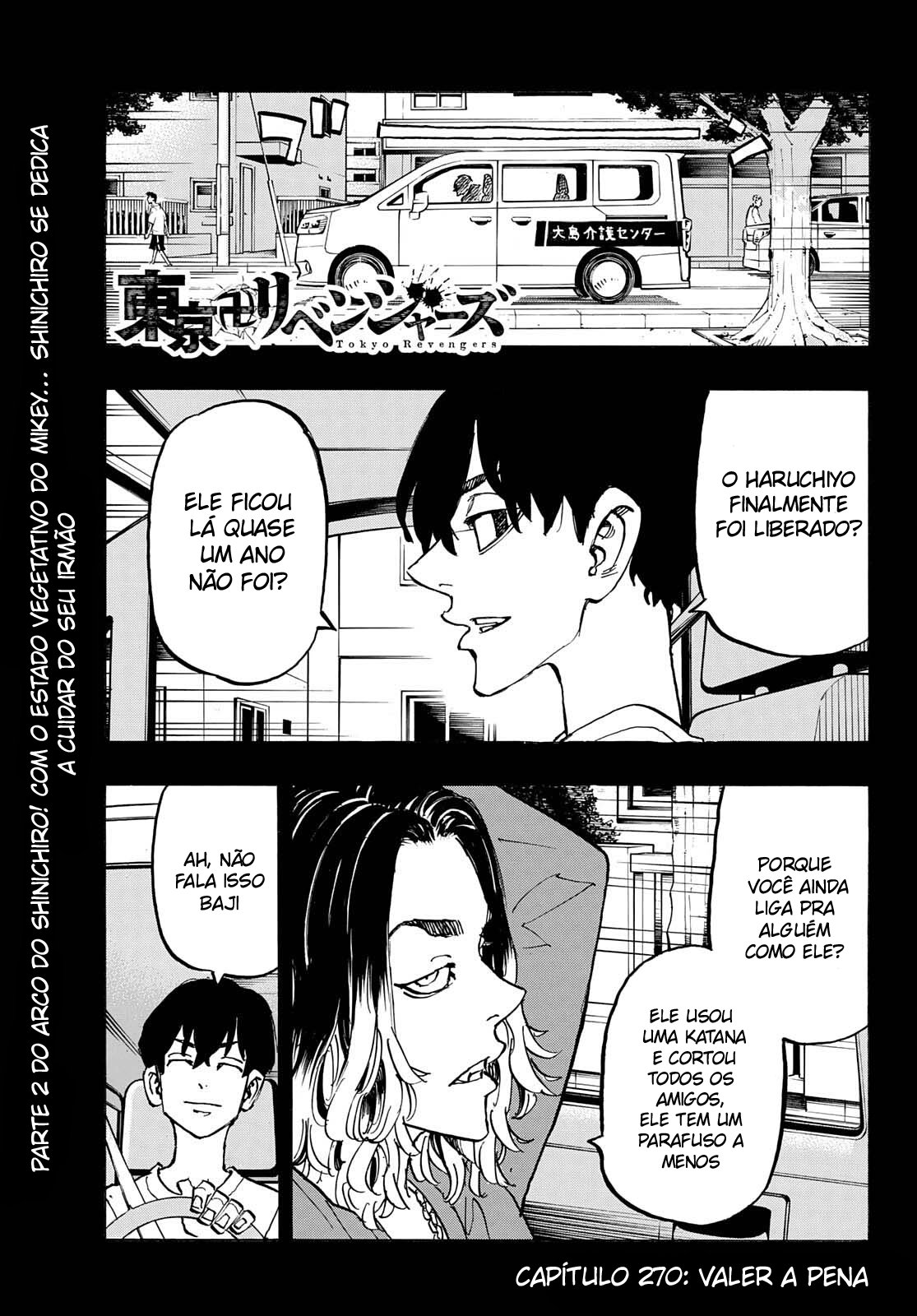 Read Tokyo卍Revengers (pt) Manga Online