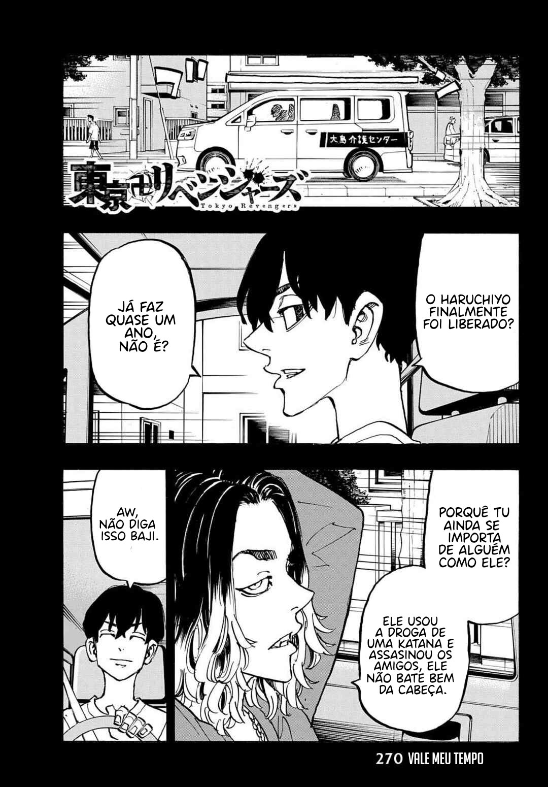 Read Tokyo卍Revengers (pt) Manga Online