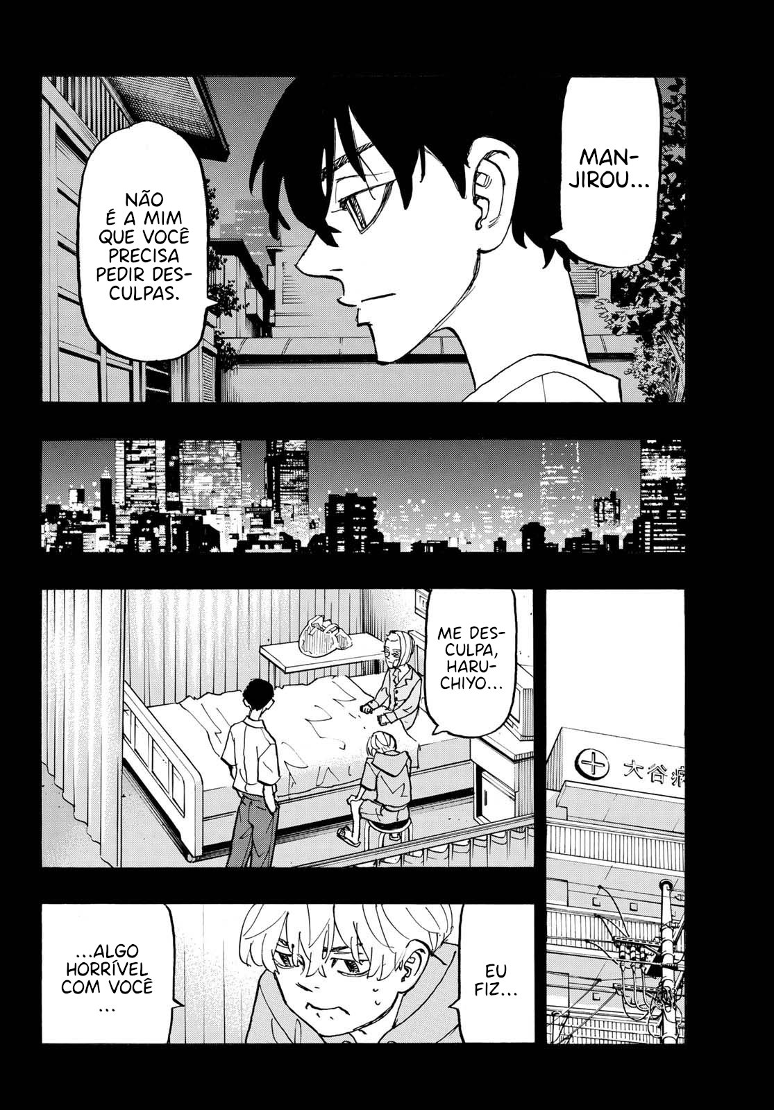 Read Tokyo卍Revengers (pt) Manga Online