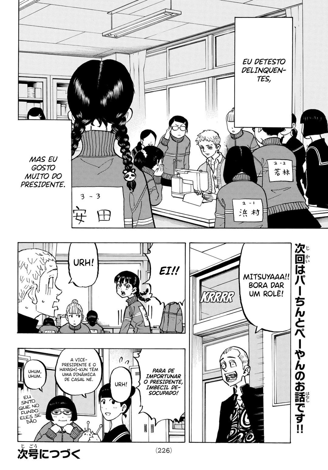 Read Tokyo卍Revengers (pt) Manga Online