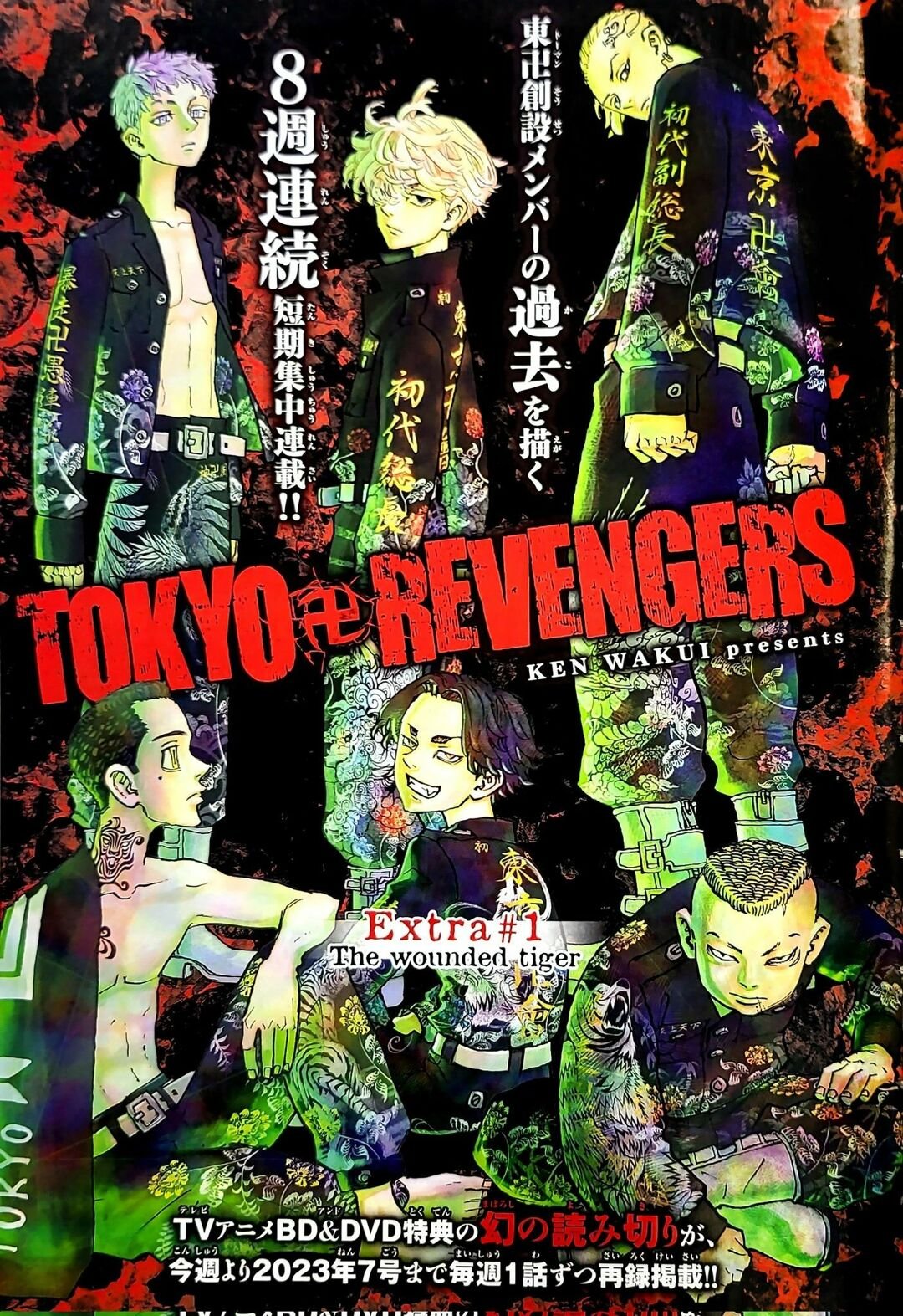 Read Tokyo卍Revengers (pt) Manga Online