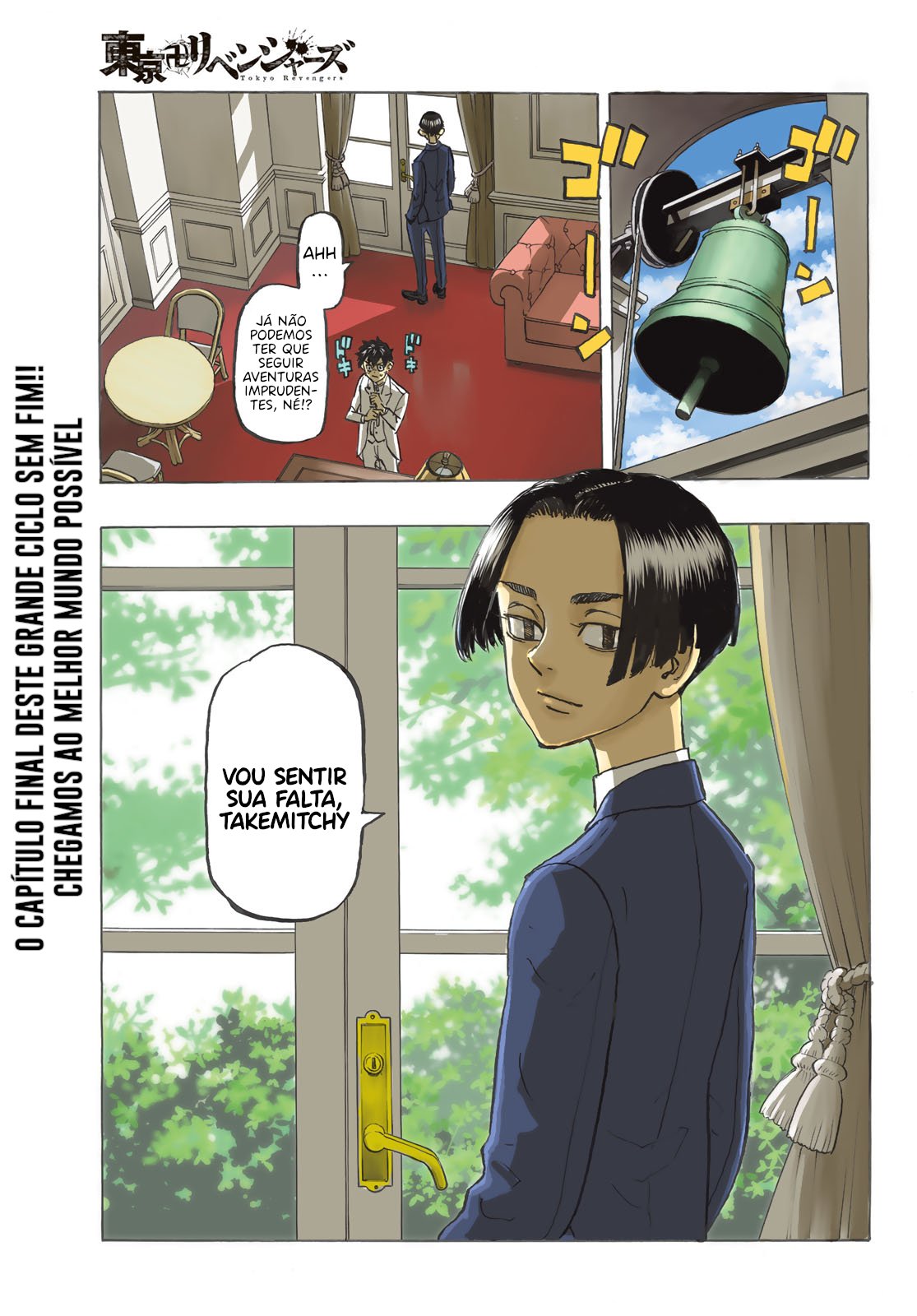 Read Tokyo卍Revengers (pt) Manga Online