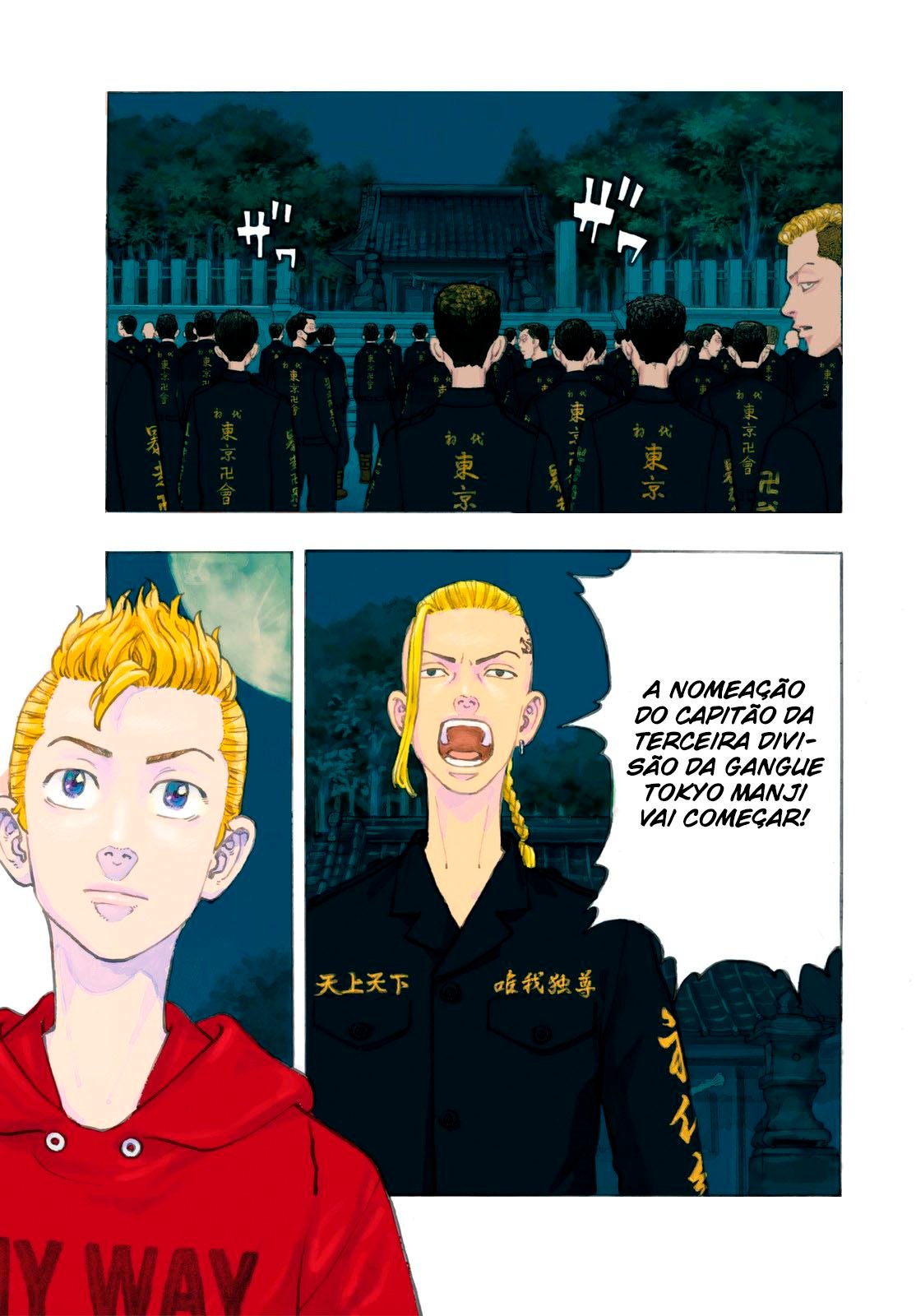 Read Tokyo卍Revengers (pt) Manga Online