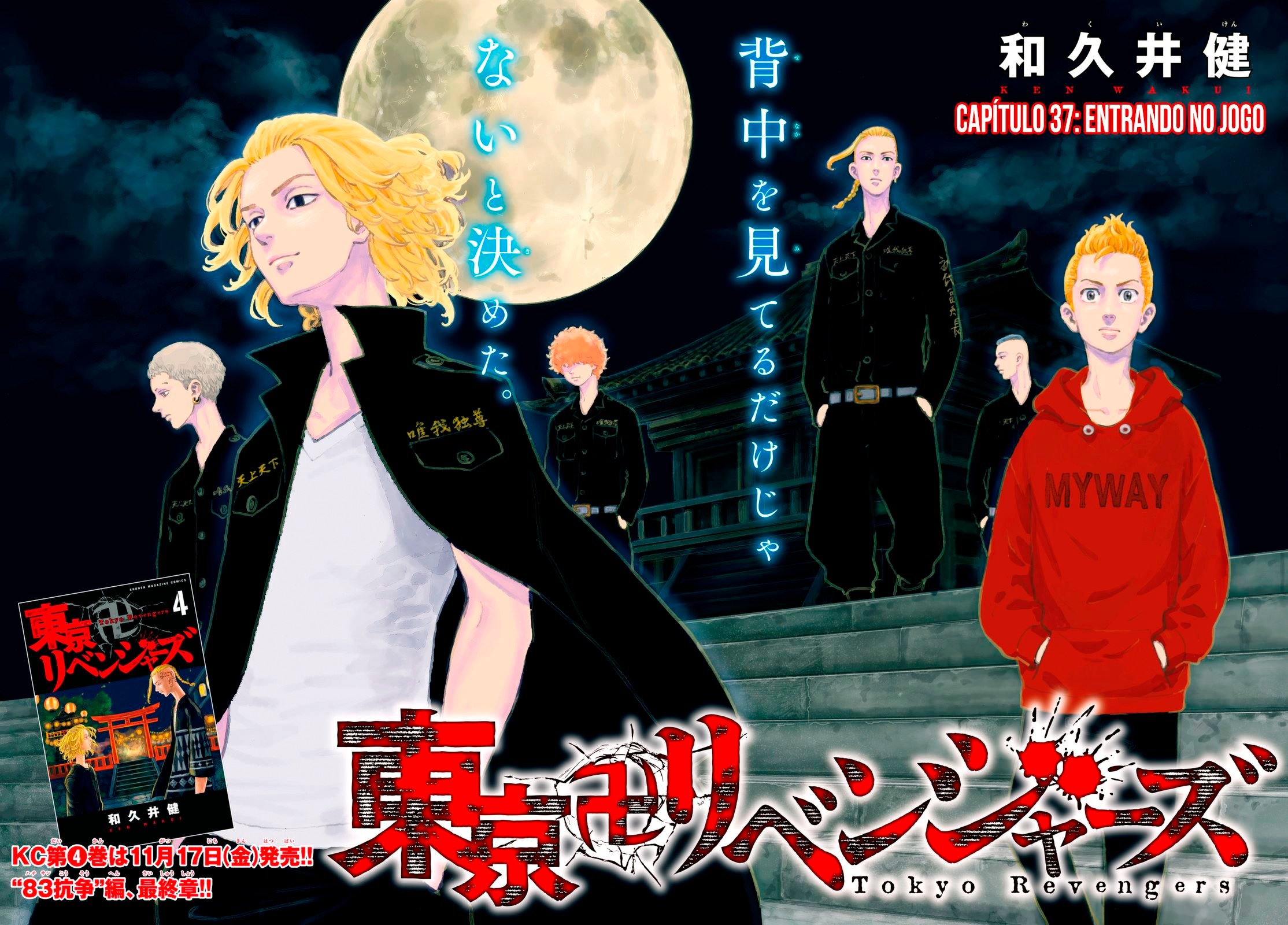 Read Tokyo卍Revengers (pt) Manga Online