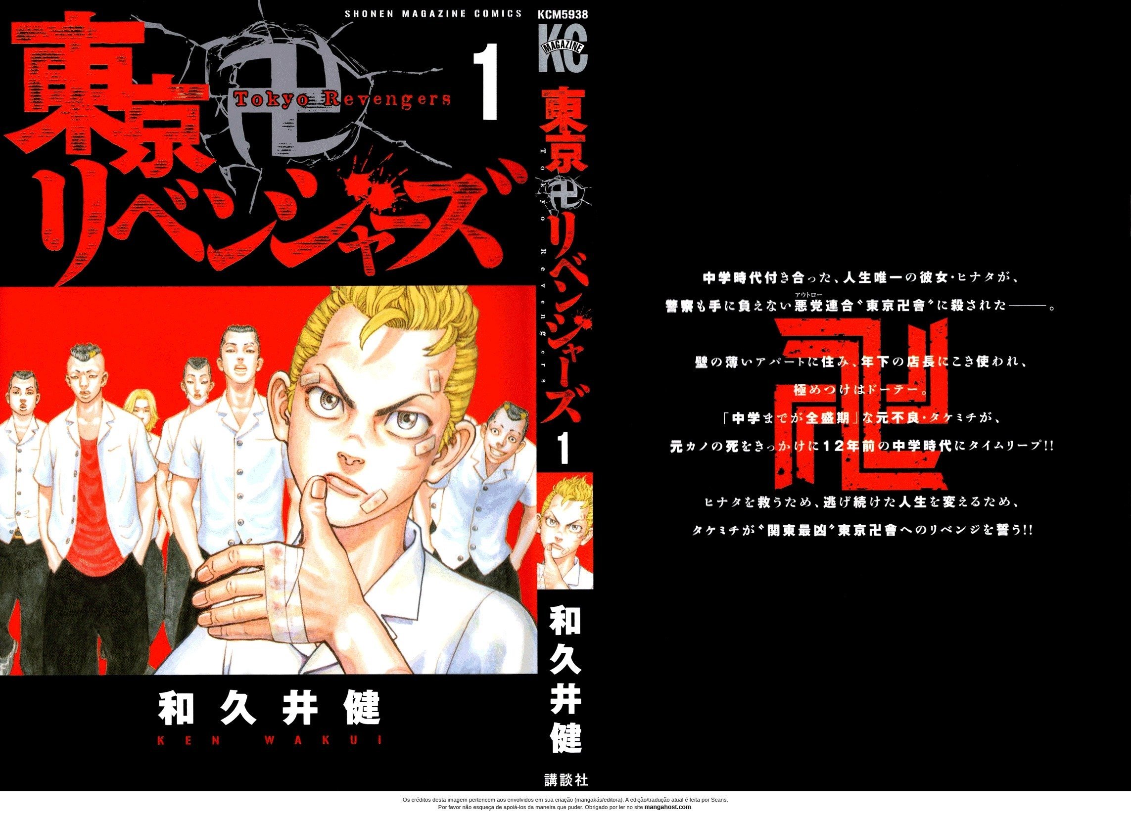 Read Tokyo卍Revengers (pt) Manga Online