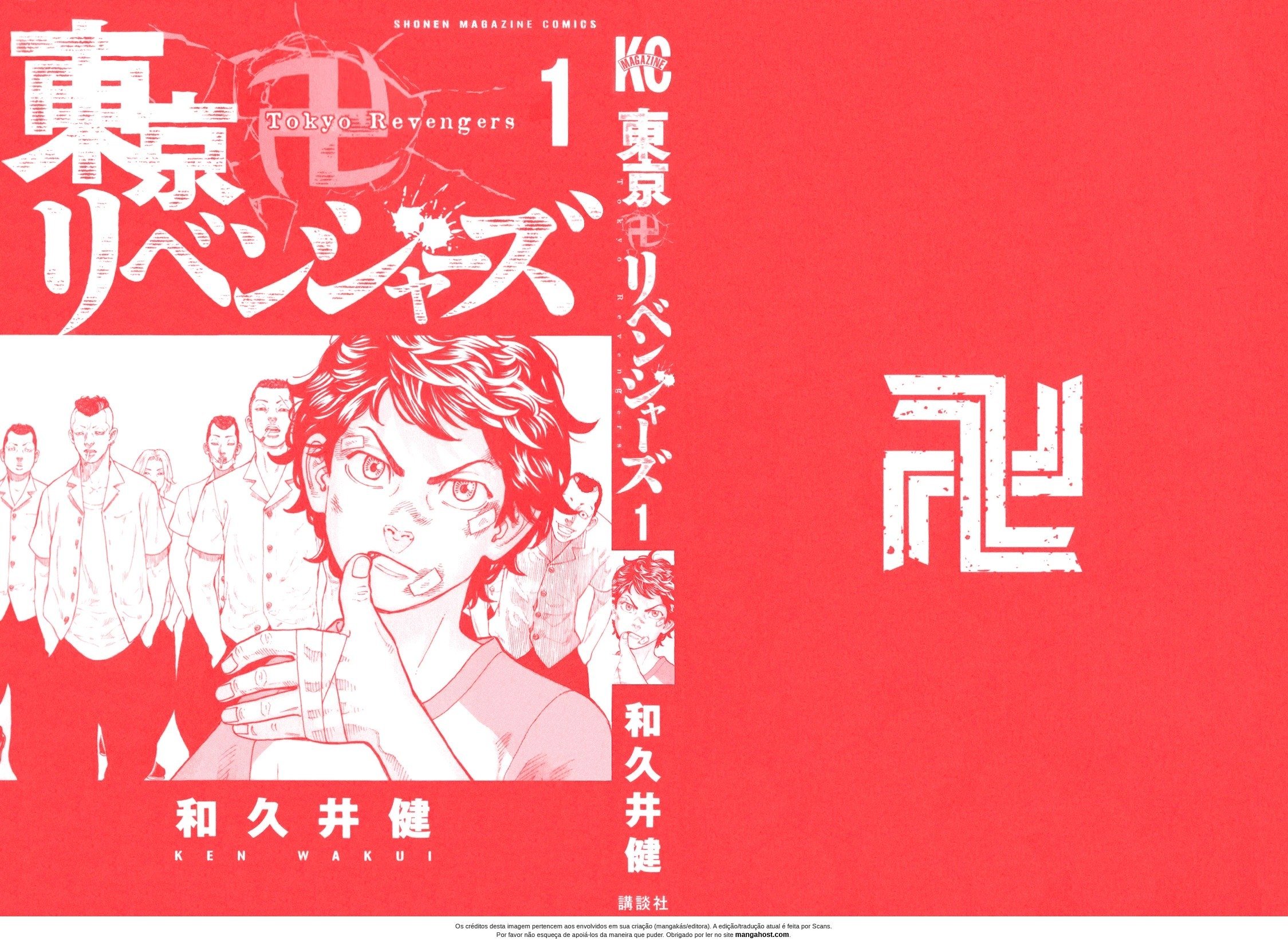 Read Tokyo卍Revengers (pt) Manga Online
