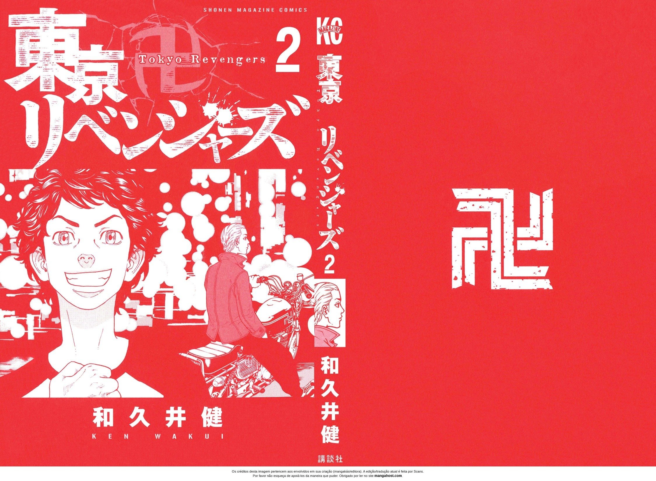 Read Tokyo卍Revengers (pt) Manga Online