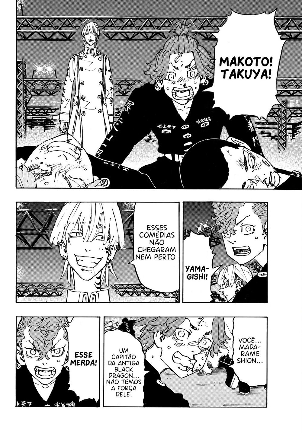 Read vingadores de Tóquio (pt) Manga Online