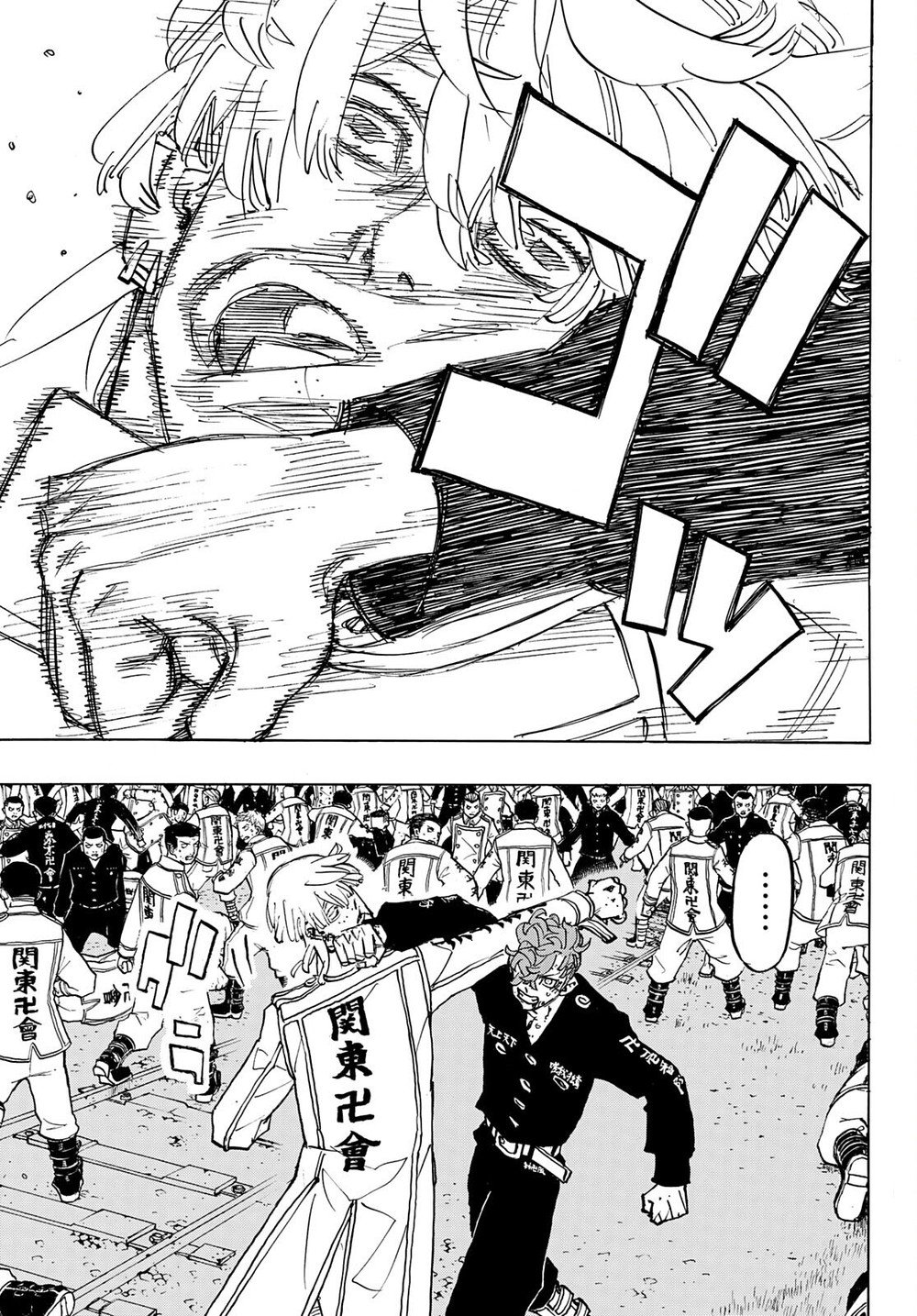 Read vingadores de Tóquio (pt) Manga Online