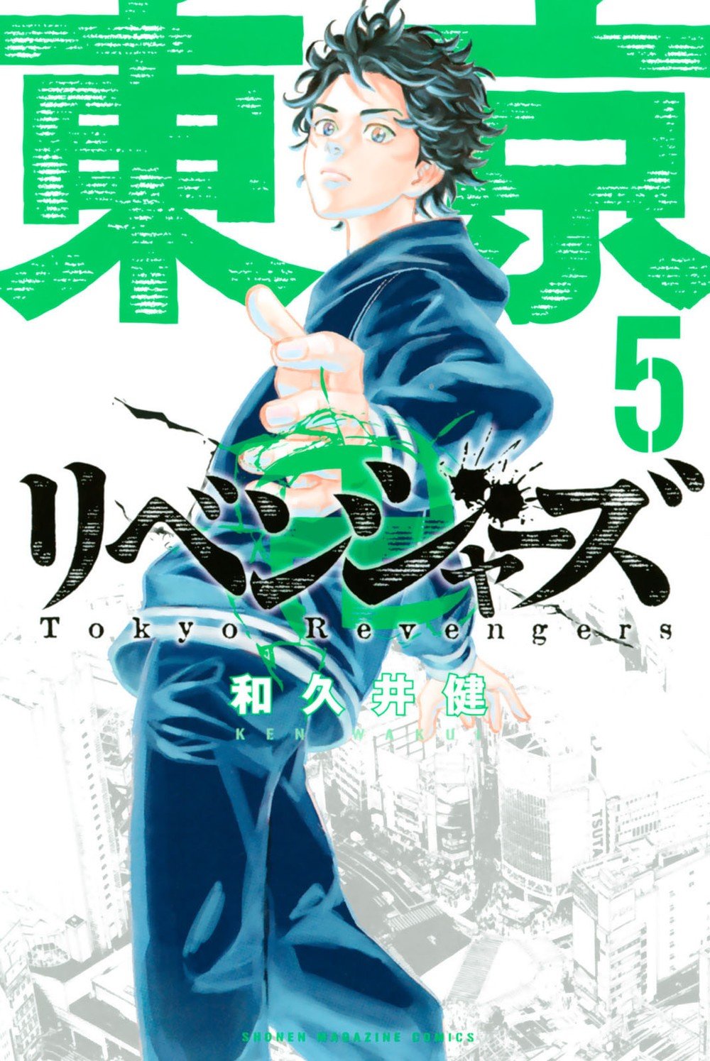 Read vingadores de Tóquio (pt) Manga Online