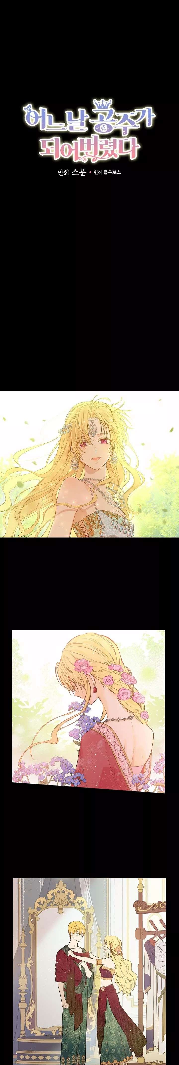 Read ¿Quien Me Hizo Princesa_ (es) Manga Online