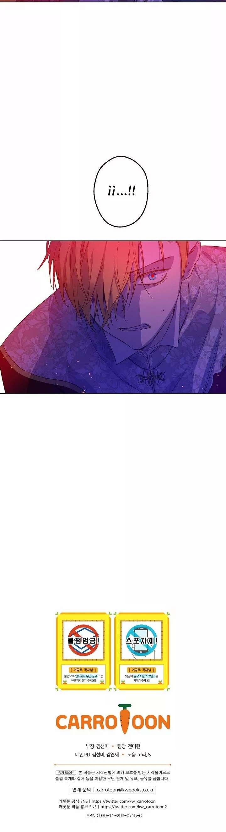 Read ¿Quien Me Hizo Princesa_ (es) Manga Online