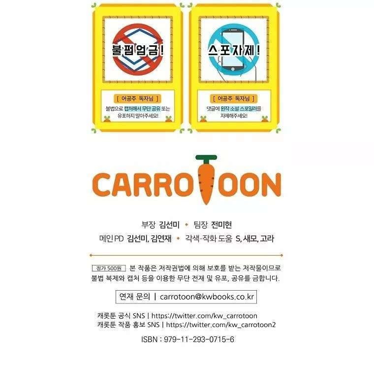 Read ¿Quien Me Hizo Princesa_ (es) Manga Online