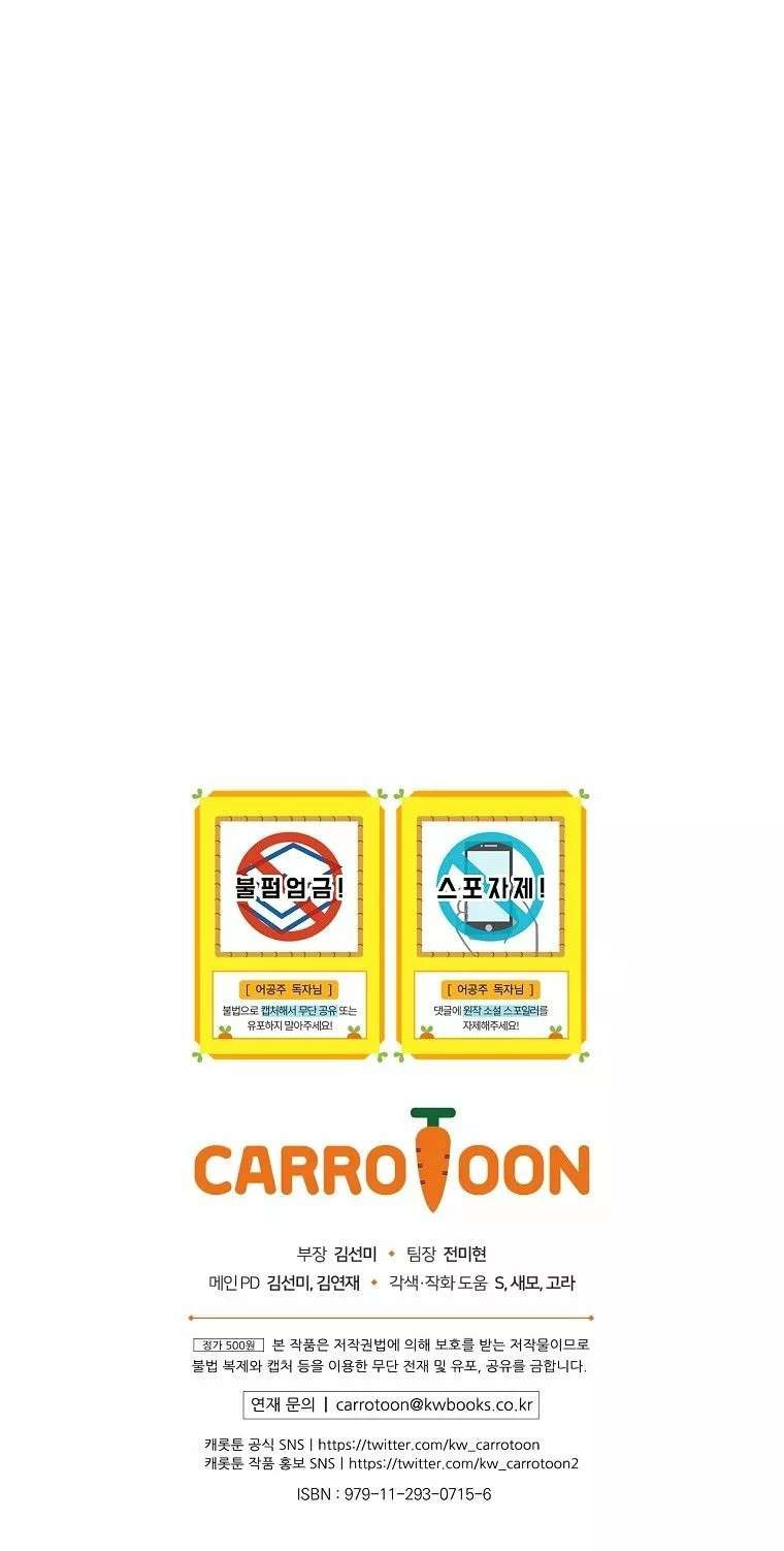 Read ¿Quien Me Hizo Princesa_ (es) Manga Online