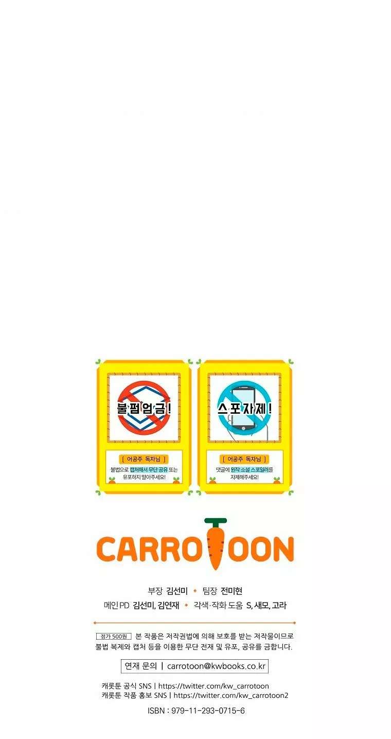 Read ¿Quien Me Hizo Princesa_ (es) Manga Online