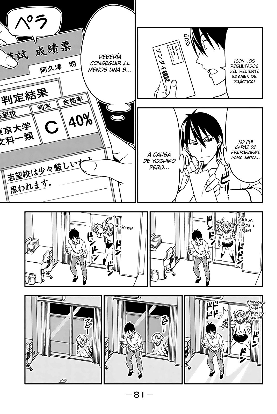 Read Aho Girl (es) Manga Online