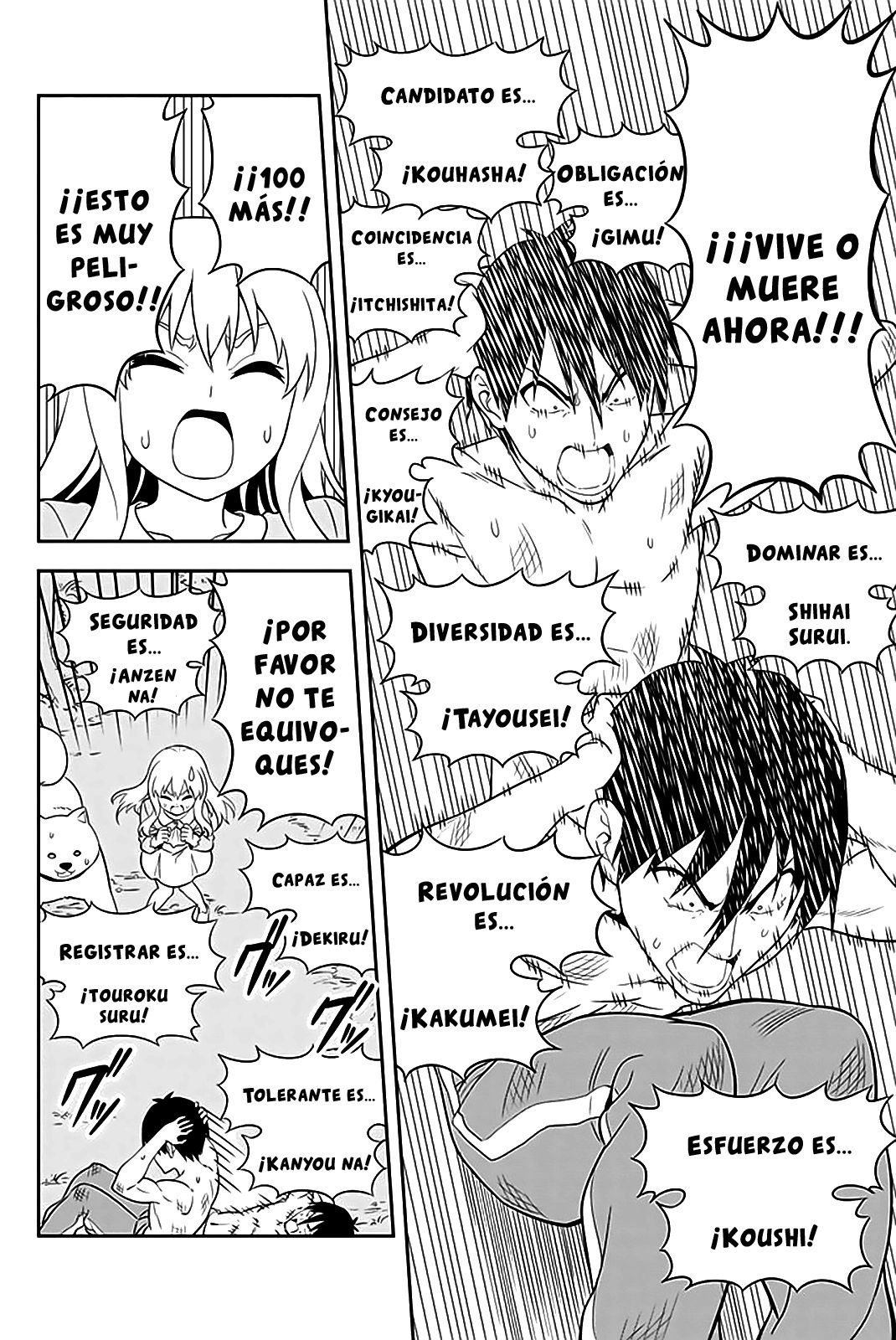 Read Aho Girl (es) Manga Online