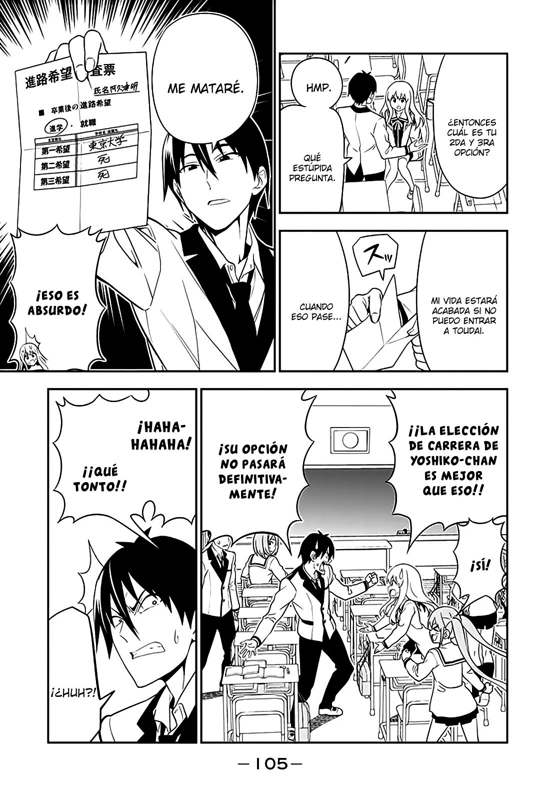 Read Aho Girl (es) Manga Online