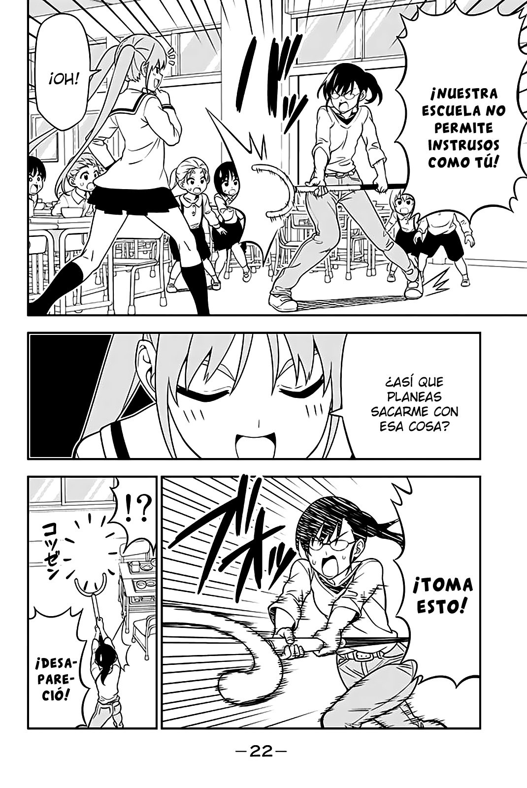 Read Aho Girl (es) Manga Online