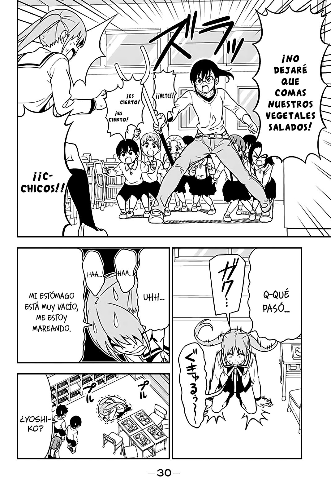 Read Aho Girl (es) Manga Online