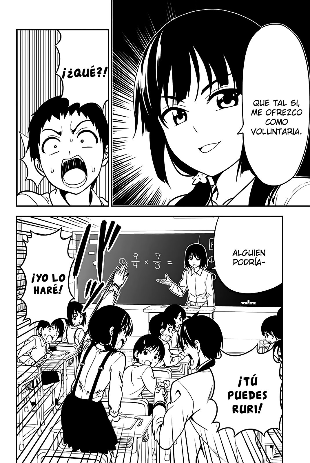 Read Aho Girl (es) Manga Online