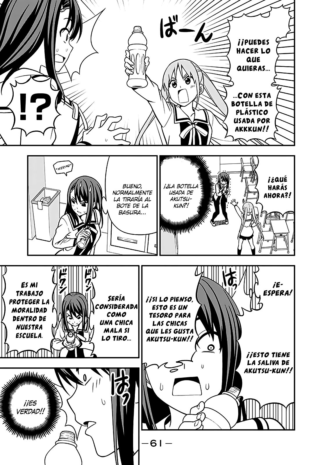 Read Aho Girl (es) Manga Online