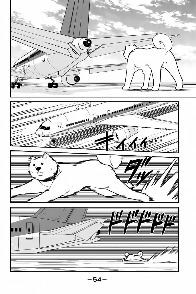 Read Aho Girl (es) Manga Online