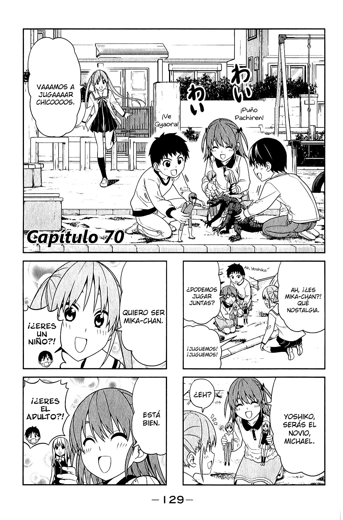 Read Aho Girl (es) Manga Online